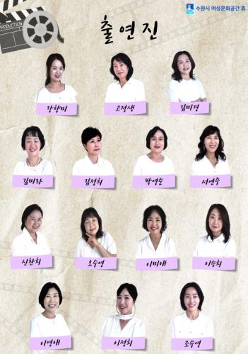 ▲ 뮤지컬로 나를 그리다 2기